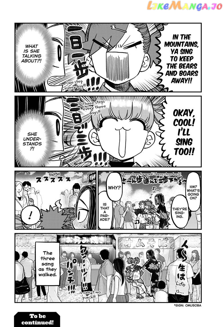 Komi Can